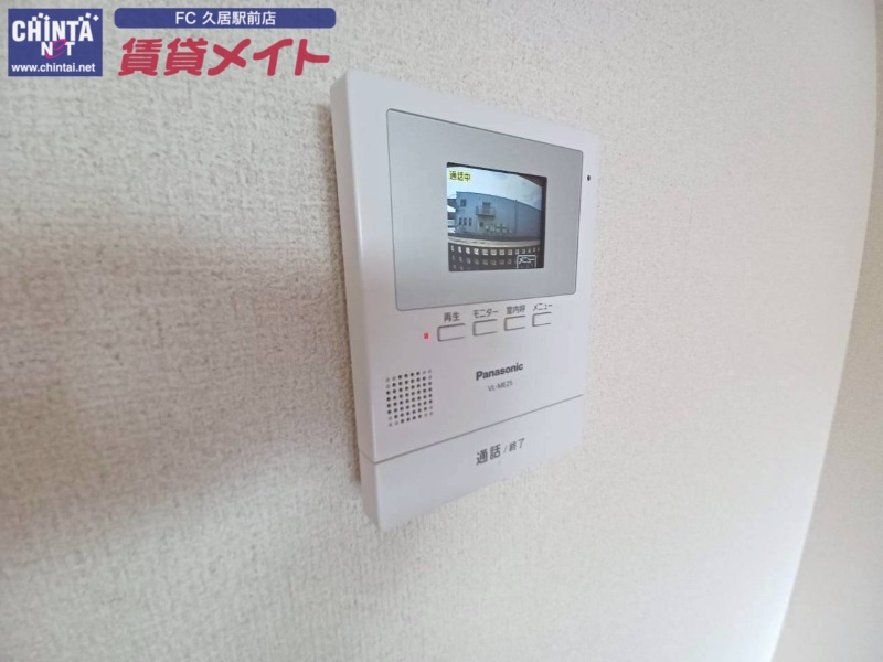 セキュリティ　同型参考写真