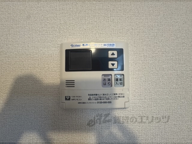 その他設備　給湯器リモコン