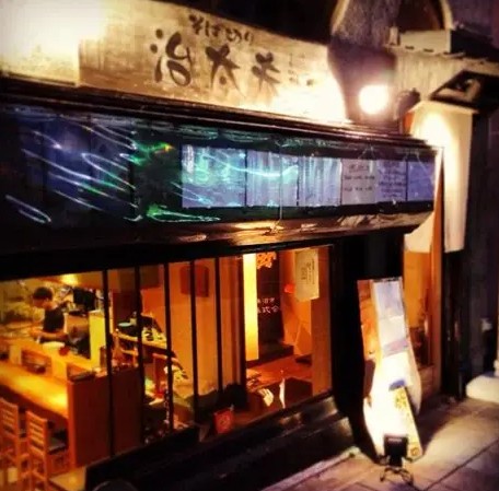 飲食店　そば切り治太夫（飲食店）まで594m