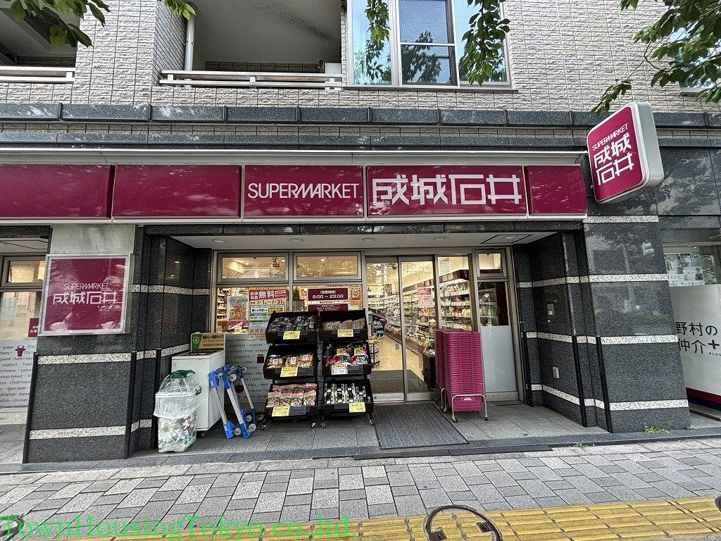 スーパー　成城石井桜新町店（スーパー）まで410m