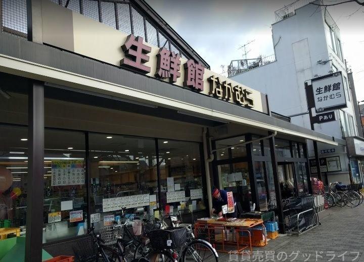 スーパー　生鮮館なかむら下鴨店（スーパー）まで740m