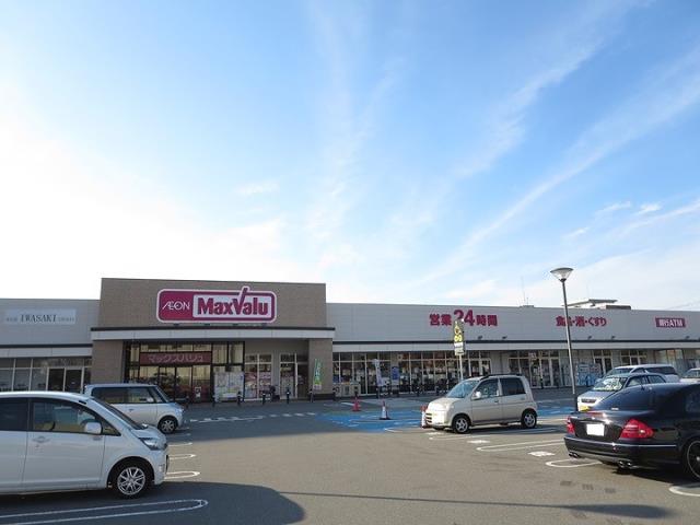 スーパー　マックスバリュ増泉店（スーパー）まで687m