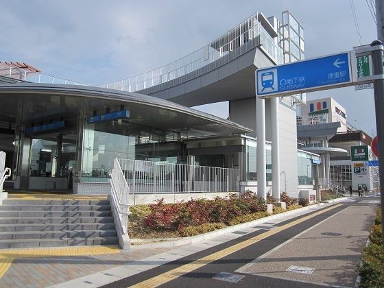 その他　地下鉄桜通線　徳重駅（その他）まで700m