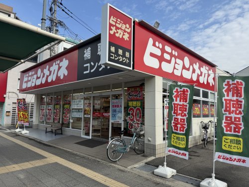 その他　ビジョンメガネ 住之江粉浜店（その他）まで349m