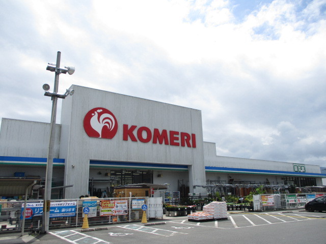 ホームセンター　コメリハード＆グリーン宇和店（ホームセンター）まで350m