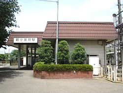 その他　新小金井駅周辺（その他）まで800m