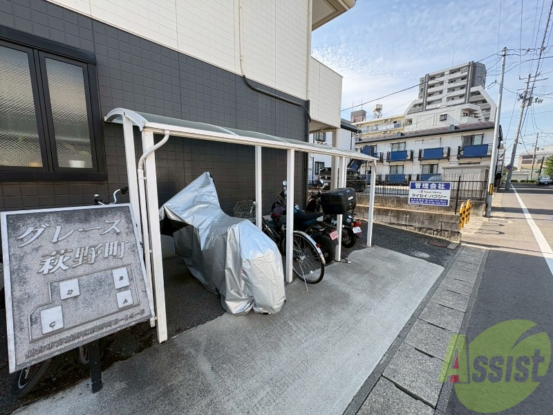 その他共有部分　駐輪場その他