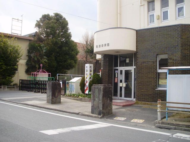 幼稚園・保育園　松葉保育園（幼稚園・保育園）まで210m