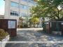 小学校　福岡市立小学校長丘小学校（小学校）まで1747m