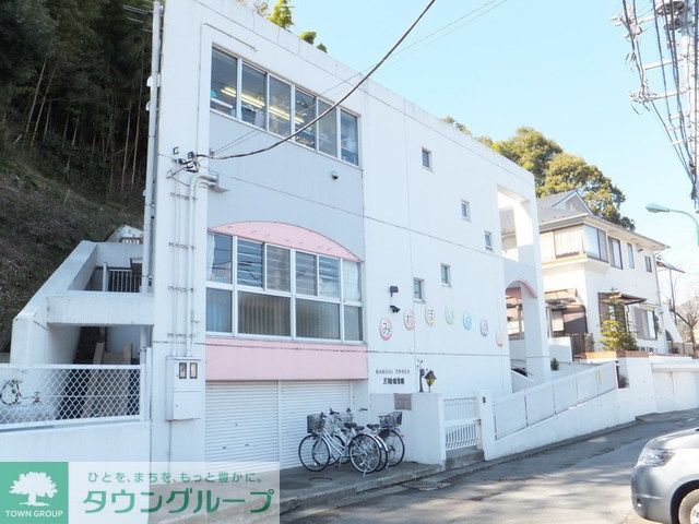 幼稚園・保育園　三輪保育園（幼稚園・保育園）まで920m