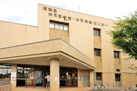 図書館　葛飾区立水元図書館（図書館）まで93m