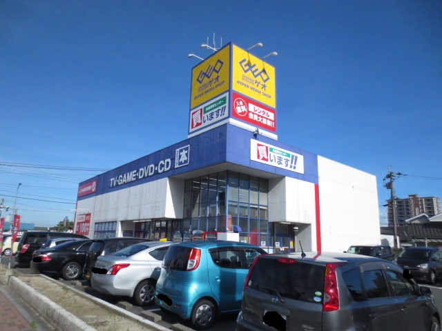 レンタルビデオ　ゲオ苅田店（レンタルビデオ）まで370m