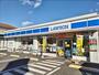 コンビニ　ローソン　前橋総社町二丁目店（コンビニ）まで260m