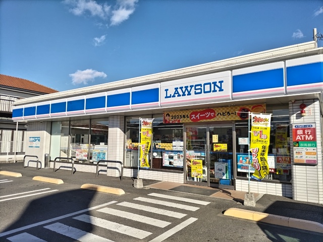 コンビニ　ローソン　前橋総社町二丁目店（コンビニ）まで260m