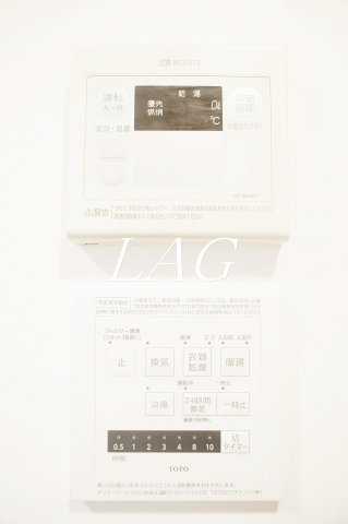 その他設備　給湯器です。