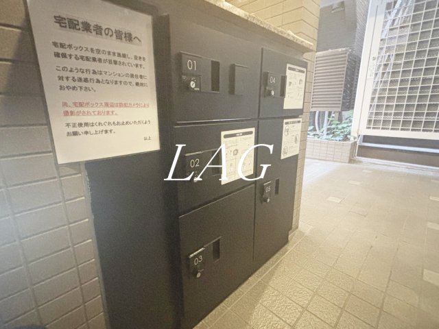 その他共有部分　宅配ボックスです。