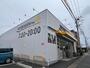 ショッピングセンター　ワークマンプラス福岡小田部店（ショッピングセンター）まで582m