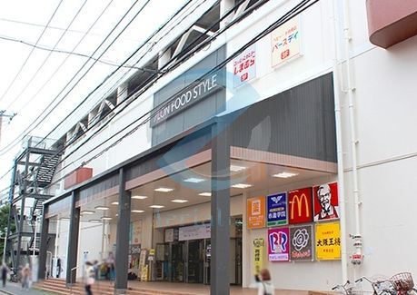 スーパー　イオンフードスタイル船堀店（スーパー）まで550m