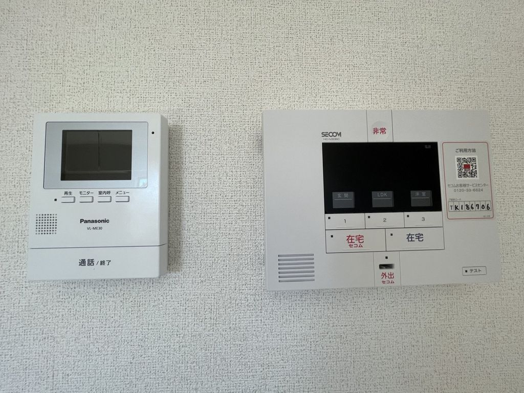 セキュリティ　★お問い合わせはタウンハウジング町田店まで★