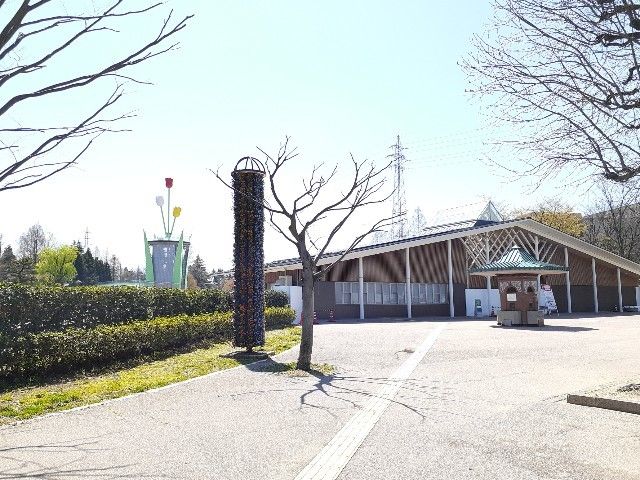 公園　砺波チューリップ公園（公園）まで850m
