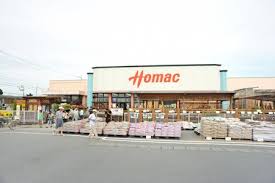 ホームセンター　ホーマック 春日部店（ホームセンター）まで575m