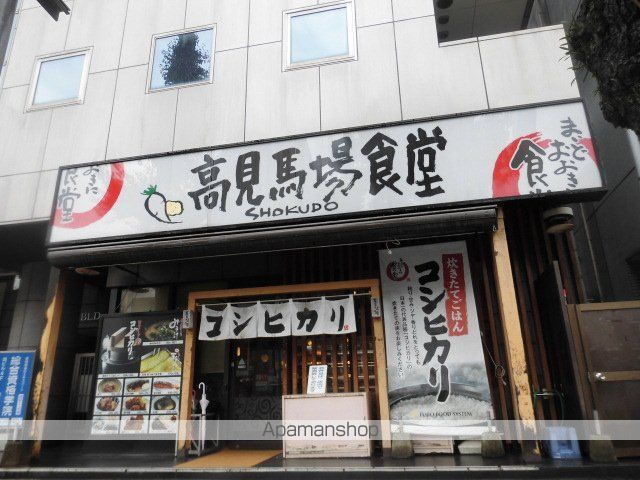 飲食店　まいどおおきに食堂高見馬場食堂（飲食店）まで393m