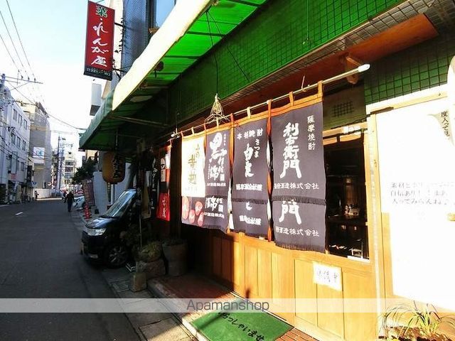 飲食店　れんが屋（飲食店）まで669m