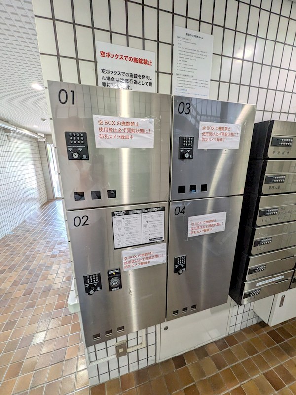 その他共有部分　宅配ボックス
