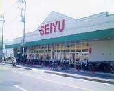 スーパー　西友足立島根店（スーパー）まで235m