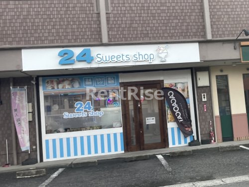 飲食店　24スイーツショップ一宮店（飲食店）まで321m