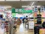 スーパー　業務スーパー宮野木店（スーパー）まで743m
