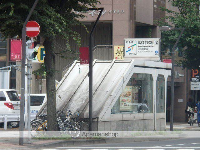 その他　地下鉄東豊線　豊水すすきの駅（その他）まで292m