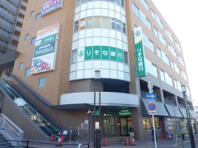 スーパー　サンプラザ柏原店（スーパー）まで470m
