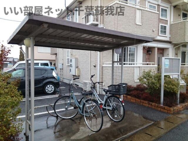 その他共有部分　駐輪場