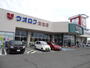 スーパー　ウオロク女池店（スーパー）まで596m