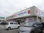 ドラックストア　ココカラファイン女池店（ドラッグストア）まで971m