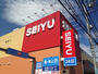 スーパー　西友 江戸川中央店（スーパー）まで124m