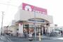 スーパー　アオキスーパー一色新町店（スーパー）まで362m