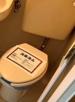 トイレ