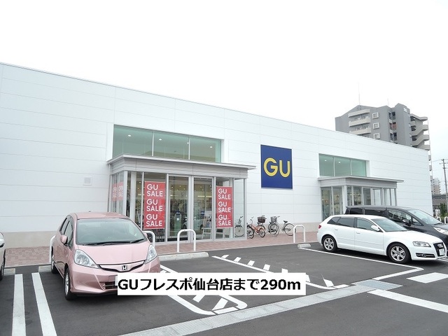 ショッピングセンター　ジーユーフレスポ仙台店（ショッピングセンター）まで290m