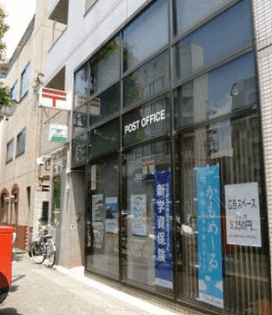 郵便局　世田谷瀬田郵便局（郵便局）まで219m