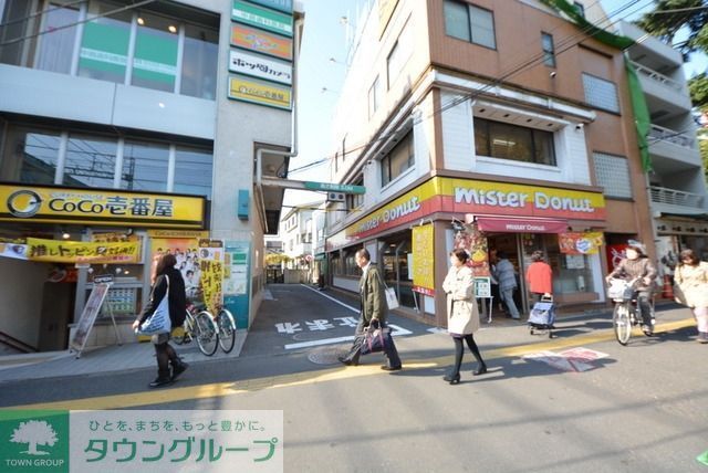 その他　高井戸駅周辺（その他）まで320m