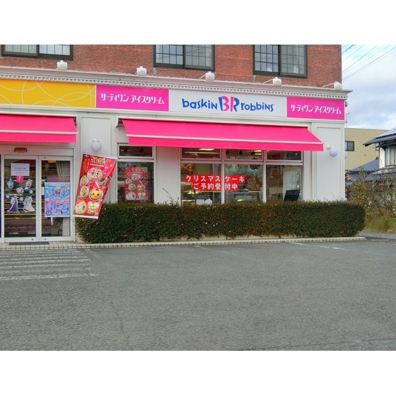 飲食店　３１アイスクリーム須坂店（飲食店）まで375m
