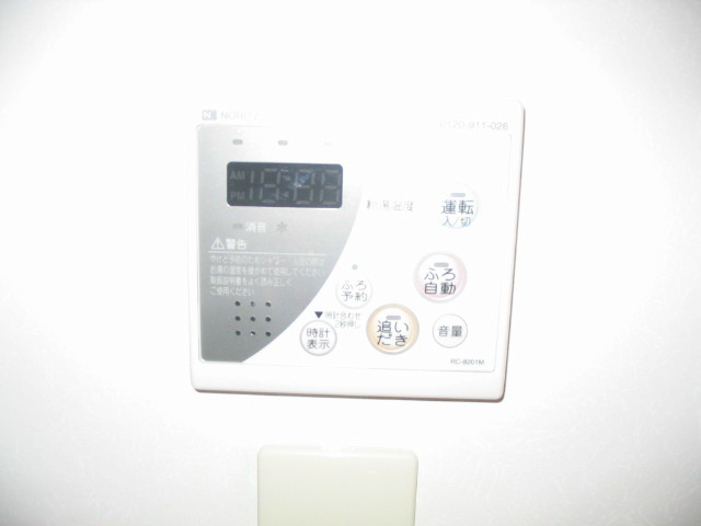 その他　※現況優先