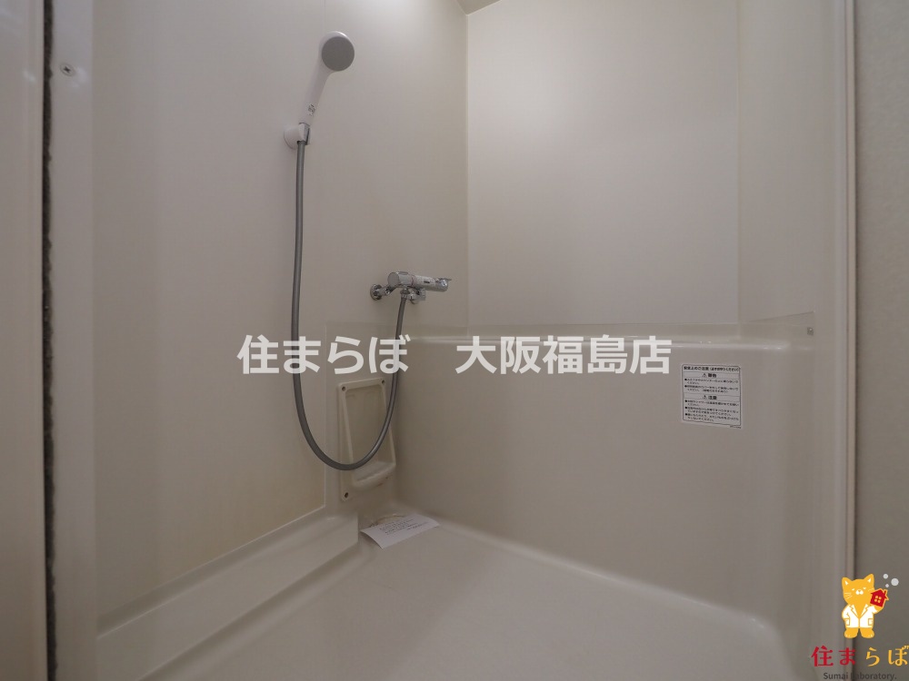 バス・シャワールーム　一日の終わりに使う場所