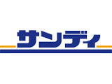 スーパー　サンディ 生野巽店（スーパー）まで994m