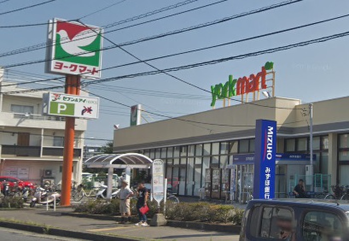 スーパー　ヨークマート厚木妻田店（スーパー）まで1100m