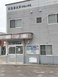 警察署・交番　鶴見警察署 放出駅前交番（警察署・交番）まで154m