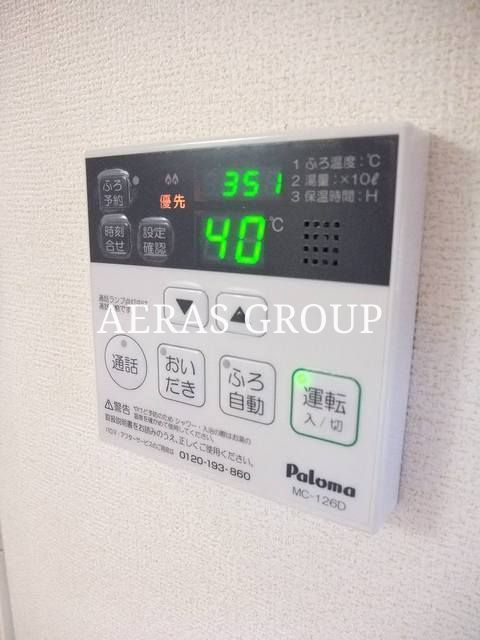 その他設備