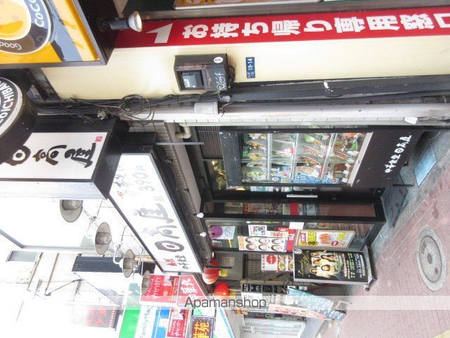 飲食店　日高屋 大久保北口店（飲食店）まで3052m